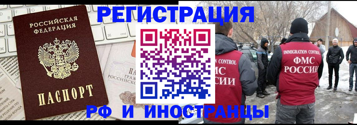 временная регистрация собственник в Красноуральске