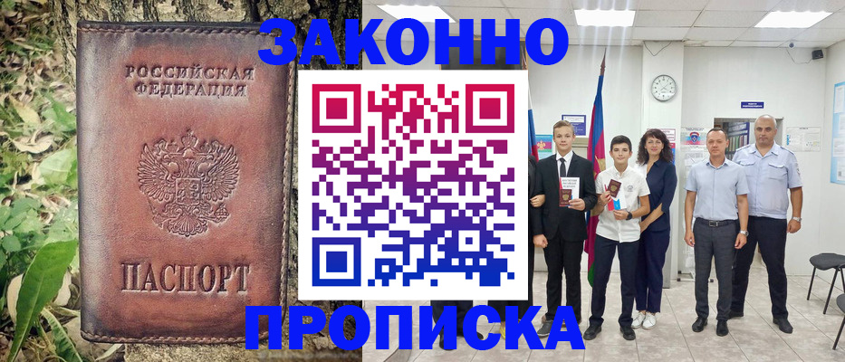 временная регистрация собственник в Красноуральске